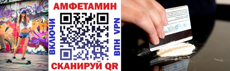 купить наркоту  shop формула  Amphetamine VHQ  Коркино 