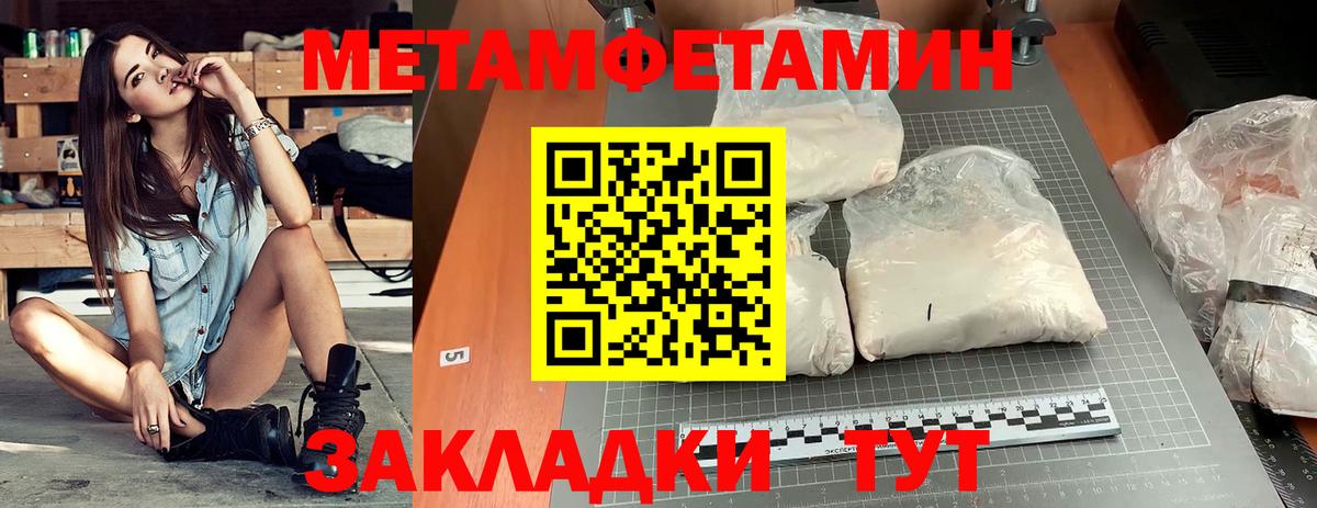 Амфетамин 97%  Коркино 