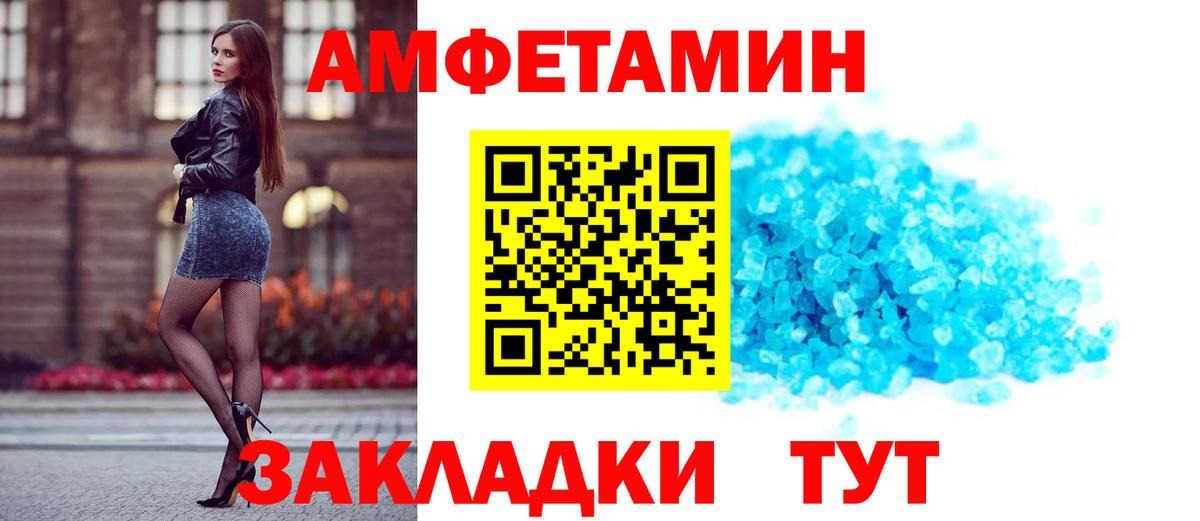 Коркино  АМФЕТАМИН  Вход с VPN  АМФ 97% 