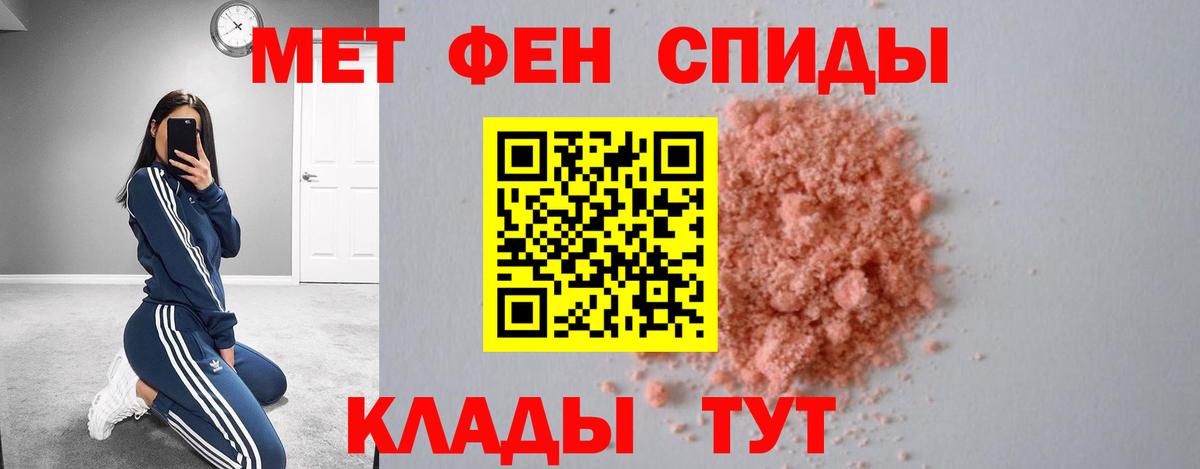 Кетамин  Вход с VPN  Марихуана  МЕФ  Коркино  Хэш  МЕФ  Alpha-PVP  COCAIN  Круглые 