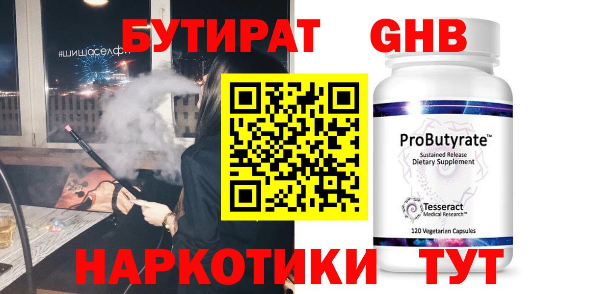 Псилоцибиновые грибы Коркино