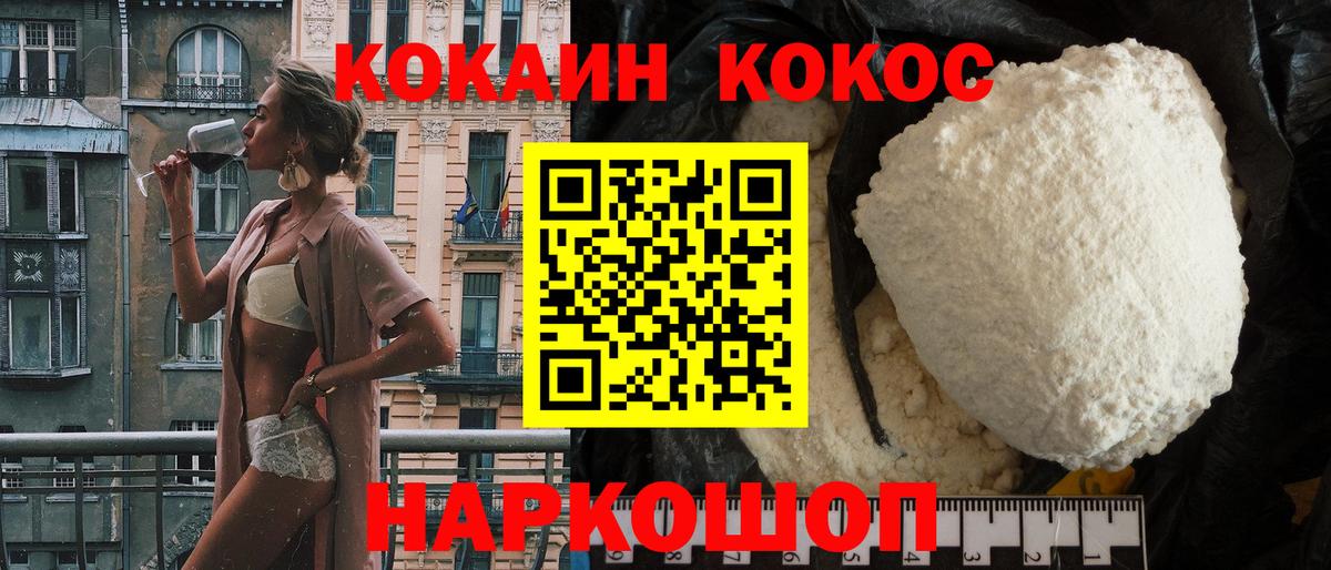 Cocaine VHQ Коркино