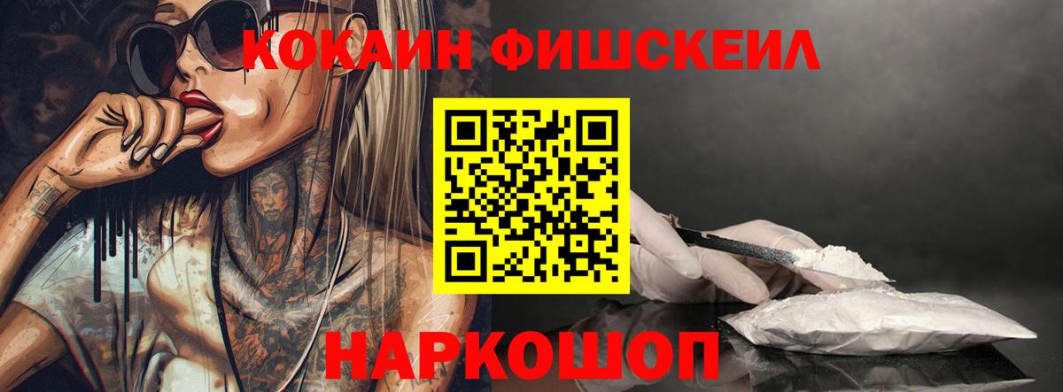 COCAIN 98%  COCAIN Columbia  купить  цена  Коркино 