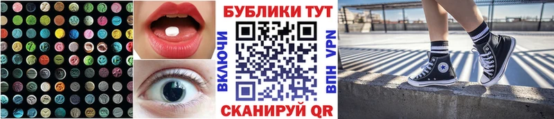 мориарти официальный сайт Коркино ЭКСТАЗИ Philipp Plein