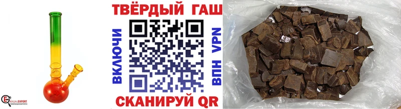 где купить   Коркино  Гашиш индика сатива 