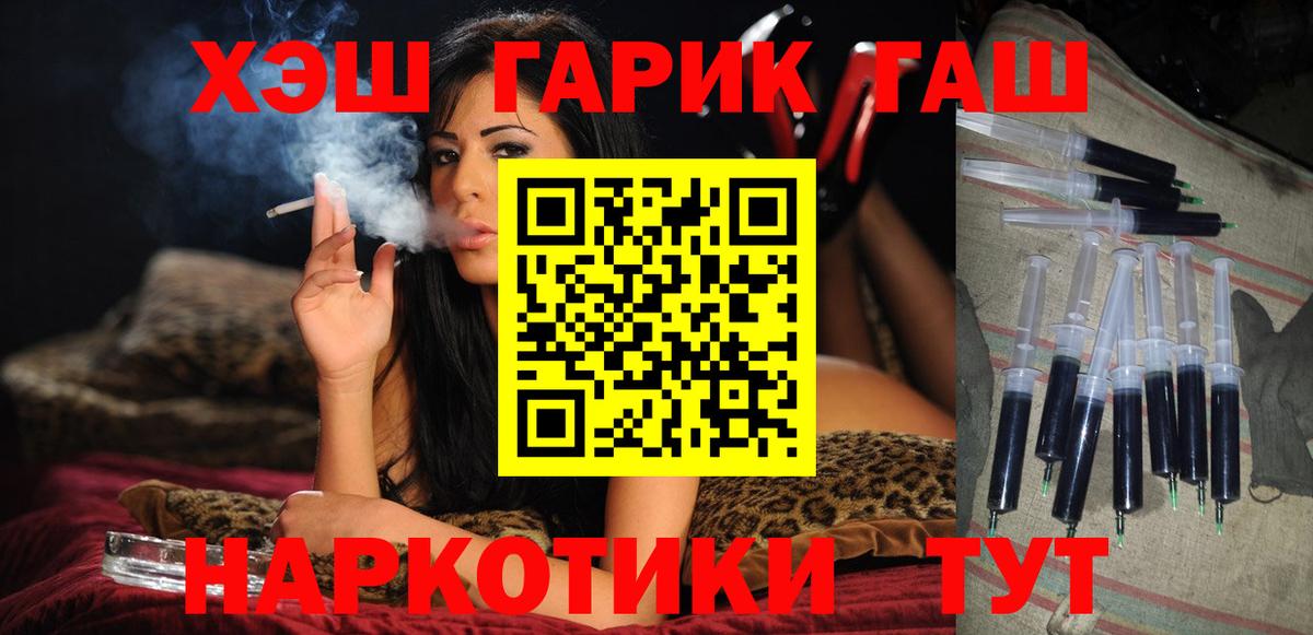 Гашиш гарик  ГАШ AMNESIA HAZE  Вход с VPN  цены   Коркино 