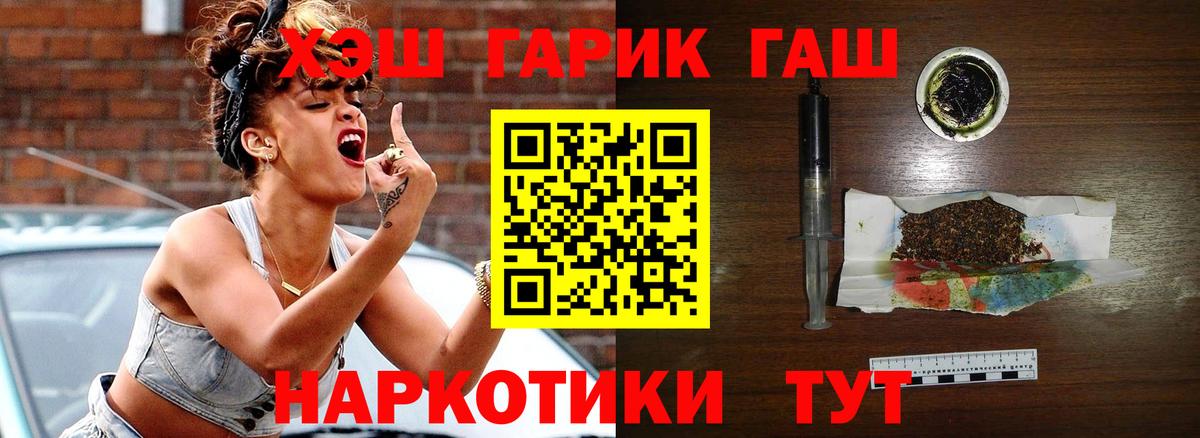 Гашиш гашик  Коркино  Гашиш VHQ 