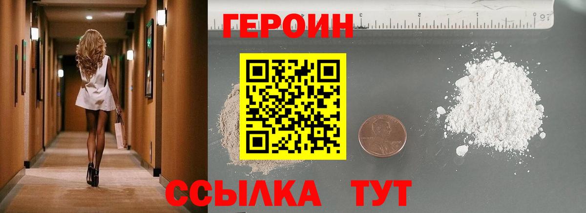 МЕТАДОН Коркино