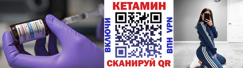 где купить наркоту  Коркино  Кетамин ketamine 