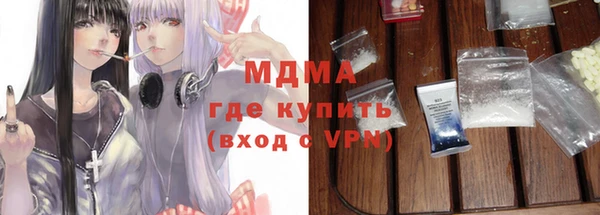 кокаин колумбия Новодвинск