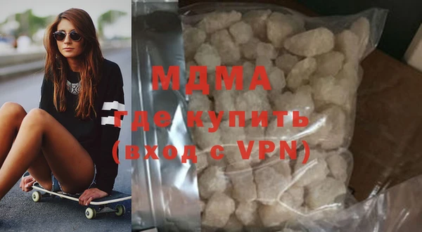МДПВ Нея