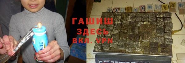 альфа пвп VHQ Новокубанск