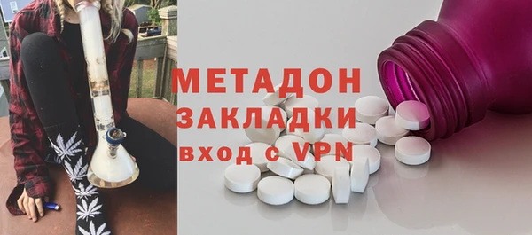 альфа пвп VHQ Новокубанск