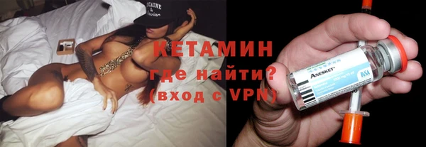 мдма Нефтекумск