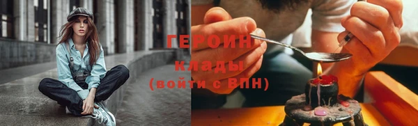 мдма Нефтекумск