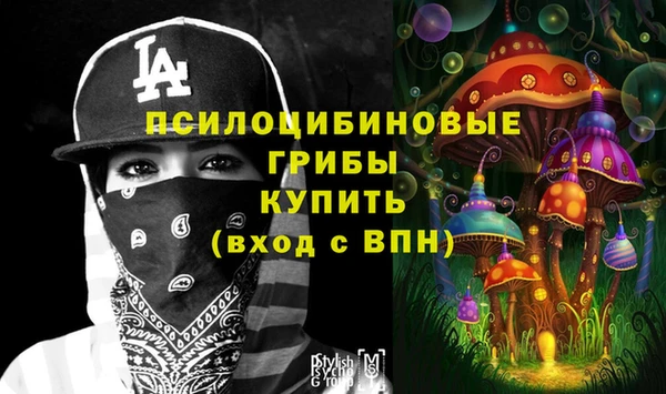 мдма Нефтекумск