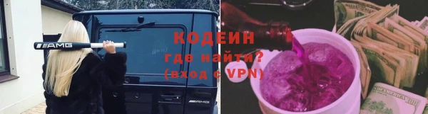 мдма Нефтекумск