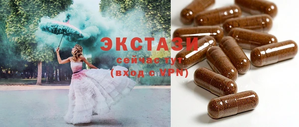 альфа пвп VHQ Новокубанск