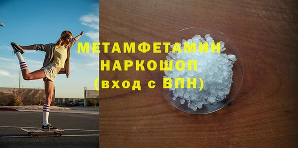 мдма Нефтекумск
