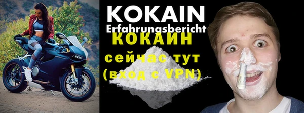 альфа пвп VHQ Новокубанск