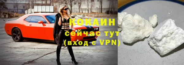 альфа пвп VHQ Новокубанск