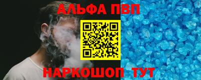 амфетамин Балаково