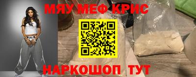 хмурый Гусь-Хрустальный