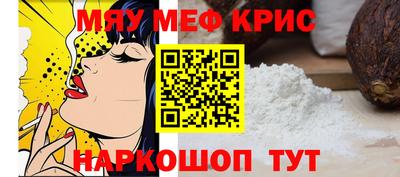 бутик Гусиноозёрск
