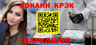хмурый Гусь-Хрустальный
