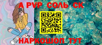 а пвп мука Гусев