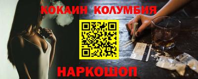 бутик Гусиноозёрск