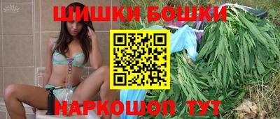 бутик Гусиноозёрск