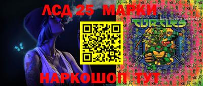 амфетамин Балаково