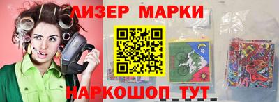 молекула духа Балахна