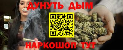 бутик Гусиноозёрск