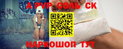 молекула духа Балахна