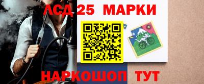 молекула духа Балахна