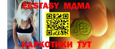 молекула духа Балахна