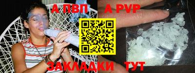 амфетамин Балаково