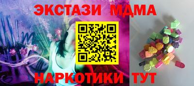 бутик Гусиноозёрск