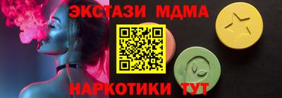 бутик Гусиноозёрск