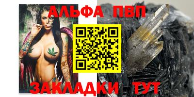 бутик Гусиноозёрск