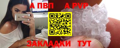 а пвп мука Гусев