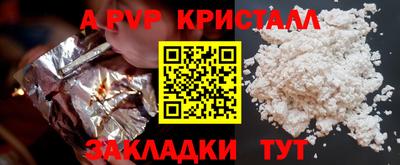 хмурый Гусь-Хрустальный