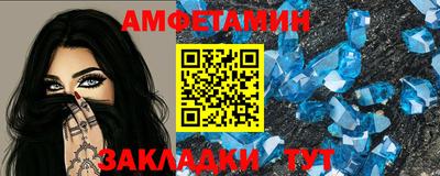 бутик Гусиноозёрск