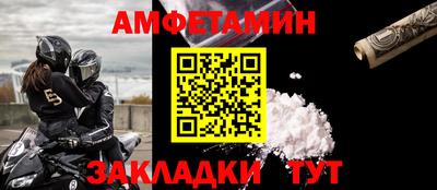 бутик Гусиноозёрск
