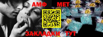 бутик Гусиноозёрск