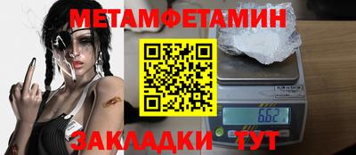 дурь Заводоуковск