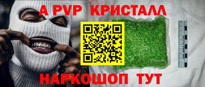 а пвп мука Гусев