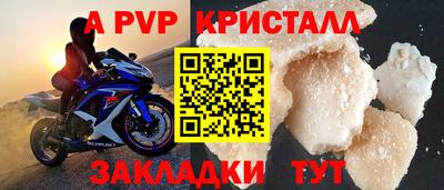 хмурый Гусь-Хрустальный